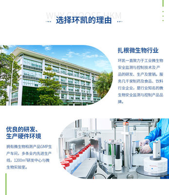 環凱瓊脂粉 技術瓊脂粉 培養基凝固劑 培養基原材料 028990