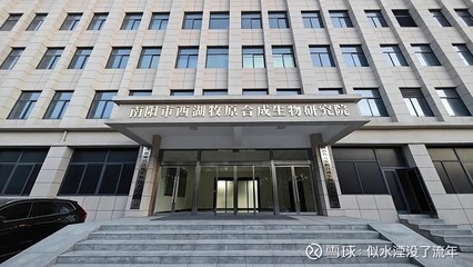 Lab News|牧原實(shí)驗(yàn)室成功協(xié)辦2024年動(dòng)物營養(yǎng)與飼料技術(shù)應(yīng)用研討會(huì)