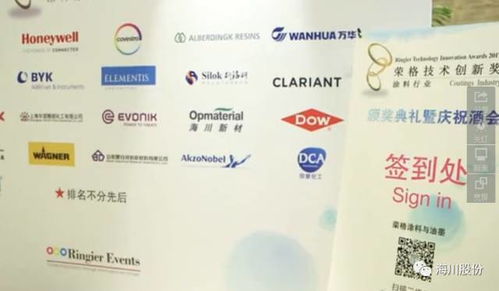 海川天然植物草本乳液,綠色環(huán)保涂料下隱藏著的巨大市場需求